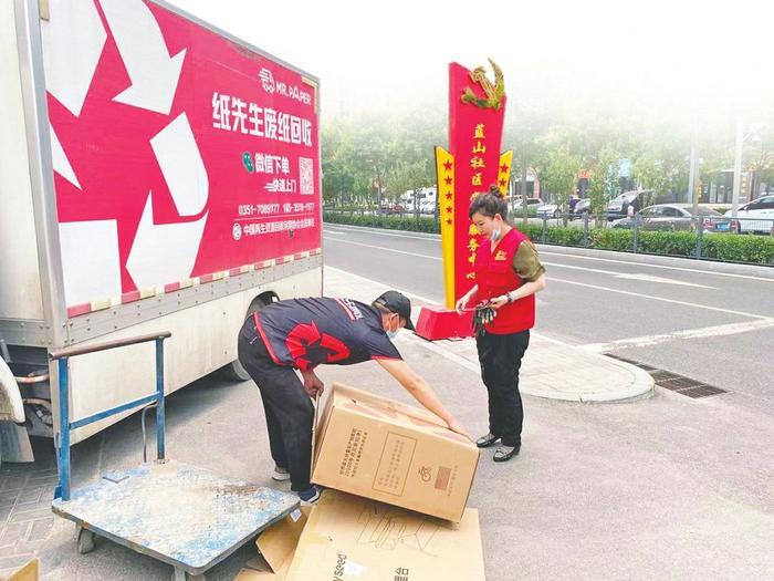 行业新闻动态