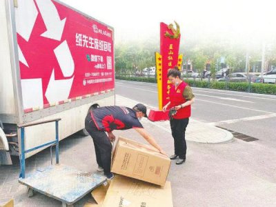 行业新闻动态
