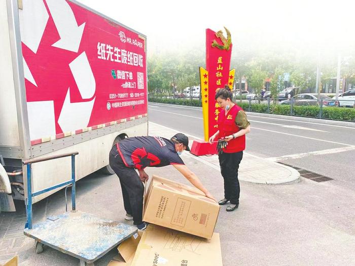 行业新闻动态
